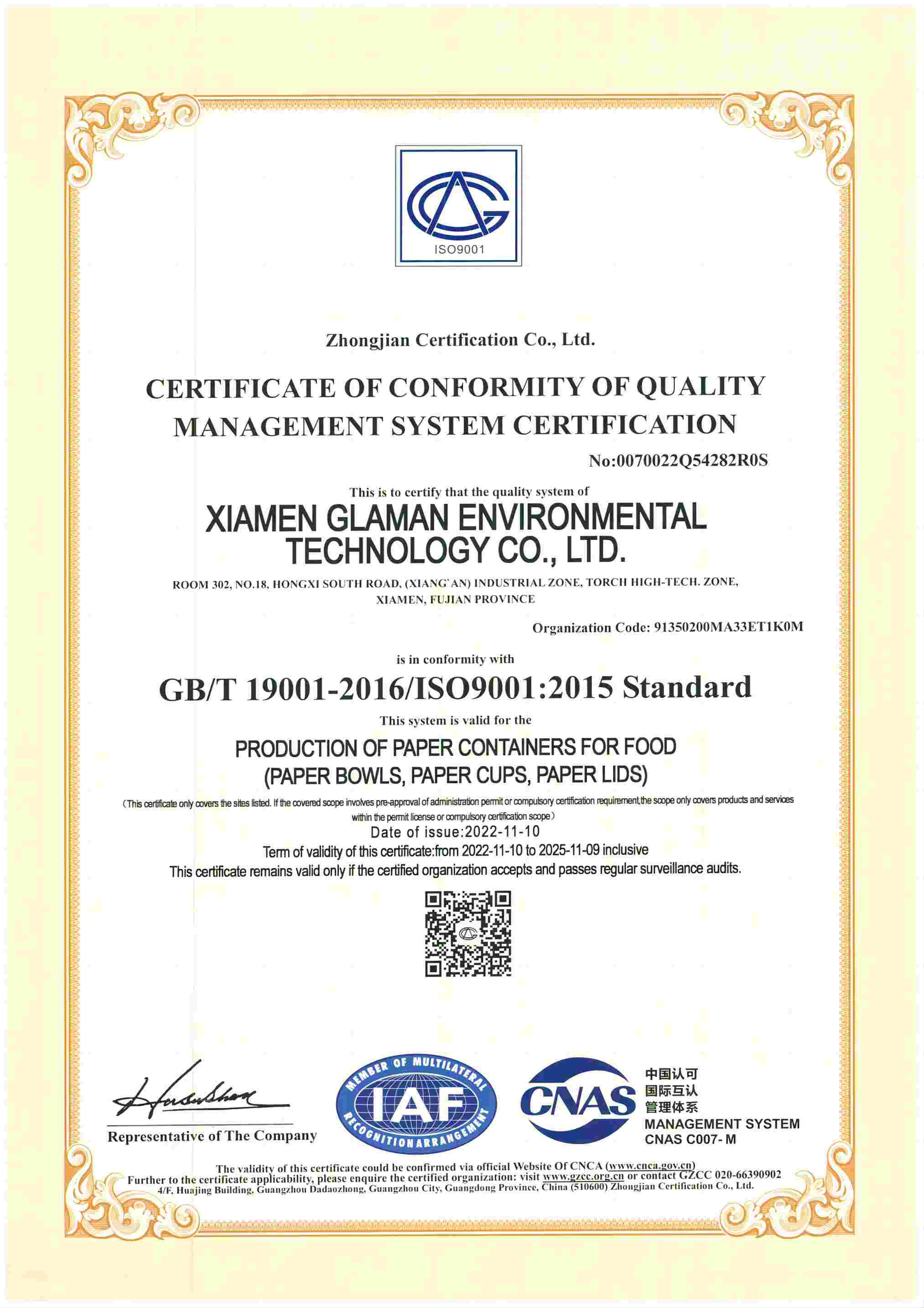 The certification of ISO9001