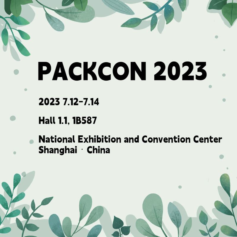2023 PACKCON China Packaging Container Exhibition
